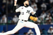 【速報】ロッテ石川ポスティングせず！来季メジャー挑戦断念