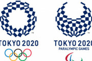 【五輪汚職】ついに電通へ強制捜査！東京五輪テスト大会入札で組織委員会側も関与する形で談合か