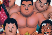 やっぱ90年代のプロレスが最高だよな？