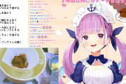 【チョコ作り】あくたん、また伝説の料理作ってしまったな