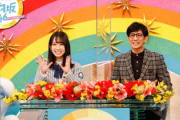 【日向坂46】金村美玖、若林さんより先に贔屓されるwwww【芸能界おひさま化計画】