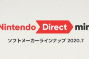 【まとめ】Nintendo Direct mini 反省会