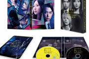 【乃木坂46】映画「スマホを落としただけなのに 囚われの殺人鬼」BD＆DVDは10月14日発売！