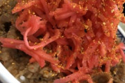 【画像】マスコミ「お前牛丼に紅しょうが乗せすぎやろｗ」サラリーマン「せやろか？」