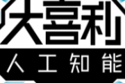 【衝撃】この人工知能、返答のレベルが高すぎてビビったwww