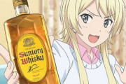 ハイボールって何杯くらい飲んだら酔っ払う？