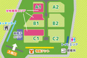 【AKB48G】女ファンが最も多い支店はNMB48だけど、最も少ない支店はどこ？？？