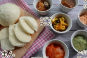 井村屋が具のない素の中華まん「すまん」を開発中　Twitter担当者とフォロワーの熱意で試作までこぎつける