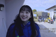 一ノ瀬美空ちゃん、めちゃくちゃかわいいと思うんやが…【乃木坂46】