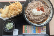 ゆで太郎の朝定食（450円実質無料）www