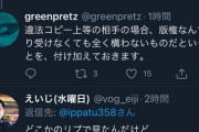 一流ｸﾘｴｲﾀｰ「中国と仕事したけど日本の30倍は報酬くれるし版権もこちらに残してくれる」