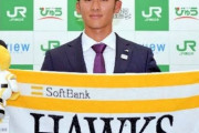 イケメン野球選手で打線組んだ