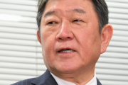 【速報】茂木氏「現金一律給付は行わない」