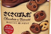「さくさくパンダ」ていうクッキー美味しくね？毎日２袋食べてるわ?