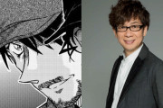 アニメ「名探偵コナン」赤井務武役は山寺宏一さん！「強すぎる」「豪華すぎませんか」