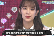 【日向坂46】キャプテンへの年齢いじりでスタッフ大爆笑ｗｗｗｗｗｗｗｗｗｗ