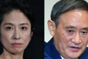 立憲民主党議員「ヤジ口撃は基本。生ぬるいヤジに耐えられない菅首相を攻めます」
