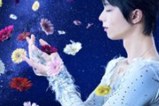 羽生結弦へ！東北ユースオーケストラのコンサートマスターからnottestellata2026に届いた感動のメッセージ！音楽が繋ぐ奇跡の未来に期待！