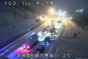 【悲報】新潟で立ち往生してる人、命の危機をTwitterで発信