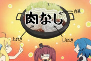邪神ちゃんアニメって何であんな中途半端なとこから始まってるんや？？？