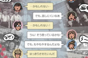 【嘘つきパヨク】日本の舞台に上がった『強制動員』の演劇･･･「加害の歴史を謝罪せよ」