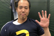 阪神青柳さん（27）、さすがツーアウト・・・