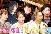 【12/29】本日のももクロ情報！｢今井了介のおとめし 年末スペシャル｣しおりん＆あーりん出演！UNIQLOギフトカードキャンペーン！