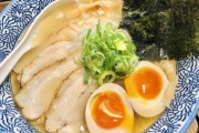 ワイ、相次ぐラーメン屋値上げに激怒