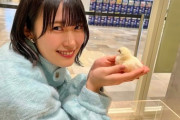 【STU48】田中美帆さんの偽物アカウントに注意！