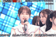【乃木坂46】鈴木絢音ちゃん、美し過ぎる…