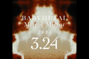 明日24時解禁!!BABYMETAL「Mirror Mirror」ティーザー映像#1公開!!