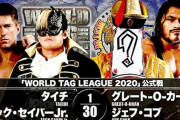 『WORLD TAG LEAGUE 2020』タイチ ザック・セイバーJr.vsジェフ・コブ グレート-O-カーン【11.24福島】