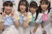 【SKE48】5月10日メイドの日に可愛いメイドさん大集合していた！！！