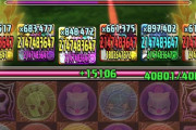 【パズドラ】99%軽減ニムエのワンパン方法が判明ｗｗｗｗｗｗｗ