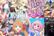 【ソシャゲ10月末セルラン】7位プロセカ、8位ツイステ、13位デレステ、14位バンドリ、23位プリコネ、52位アズレン、53位ミリシタ・・・・D4DJは早くも3桁に落ちて終わる