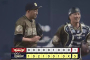 【オリックス対楽天15回戦】オリックスが５－１で楽天に勝利！田嶋が７回１失点でキャリアハイに並ぶ８勝目！西野が２安打２打点！楽天は４位転落