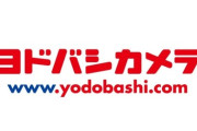 ヨドバシカメラ「どんな小物1個でも送料無料です」← Amazonじゃなくてここで買うべきだろ