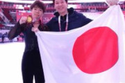 【速報】佐藤駿、渡辺倫果ら日本勢が中国大会で大暴れ！次のNHK杯フィギュアも激アツ展開ｷﾀ━(ﾟ∀ﾟ)━!