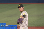 DeNA、ハマスタで阪神藤浪に勝利したのは９年ぶりらしい