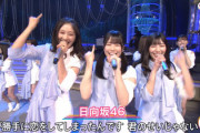 【日向坂46】メンバーの笑顔が最高すぎる！生演奏で『アザトカワイイ』披露ｷﾀ━━━━(ﾟ∀ﾟ)━━━━!!【うたコン】