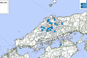 【珍しい】広島県で最大震度4の地震発生 M4.3 震源地は島根県東部