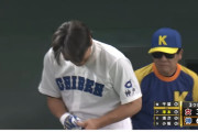 【悲報】松井秀喜さん、負傷交代