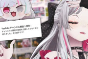 【にじさんじ】石神「にじさんじライバーが三行以上書くわけないよねえ！」