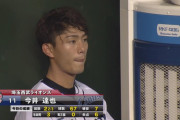 今井達也、３回持たず６失点KO
