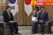 【菅官房長官】「韓国も『このままではだめだ』、『何らかの話し合いを』という雰囲気にはなってきているのかなと思う」