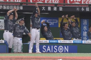 西武打線、初回マックス攻撃で３点先制！