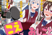 【悲報】某人気美少女ゲーム声優のデビュー時「キモすぎ。こんなのできない（泣）」