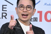 宮迫博之「閉店することになりました」　母・妹も動画出演「何段階にも材料費が上がって…これ以上続けても回収できない」