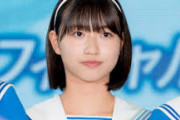 【画像】アイドル・八重樫美伊咲(16歳）がマジで「でっかぁ……」すぎると話題に