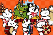 【画像】仙台のお祭りでとんでもないゆるキャラの限定グッズが販売されるらしいんだがｗｗｗｗｗｗｗｗｗｗｗ